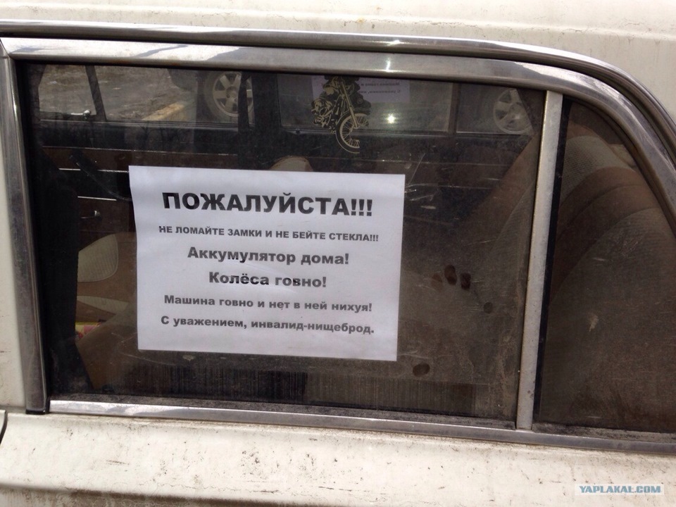 Ящик АКБ — KIA Bongo (3G), 2,7 л, 2011 года | своими руками | DRIVE2