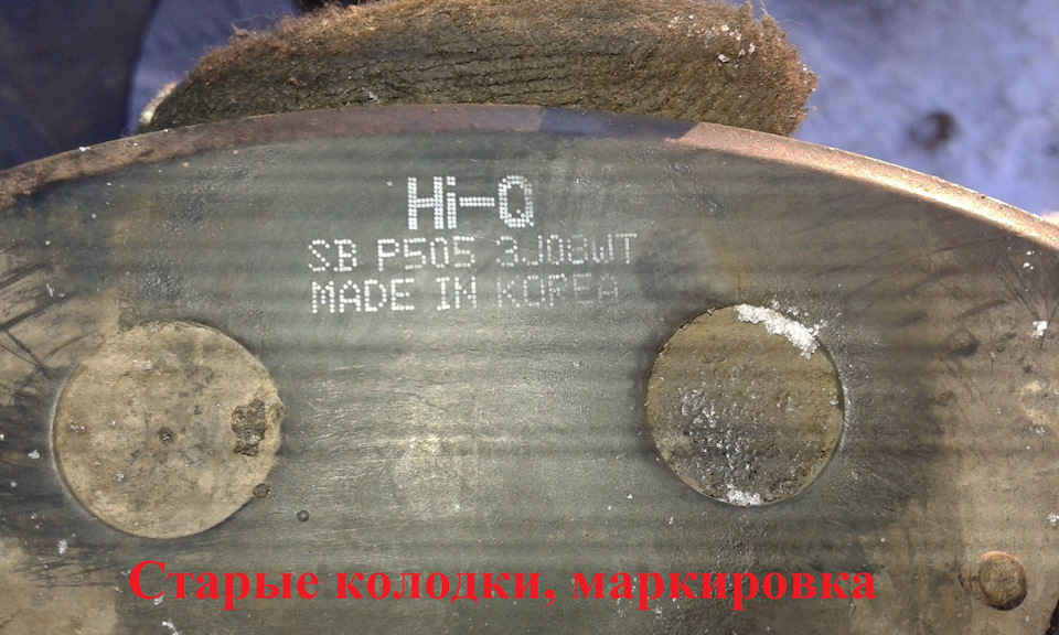 Фото в бортжурнале Hyundai Accent (2G)