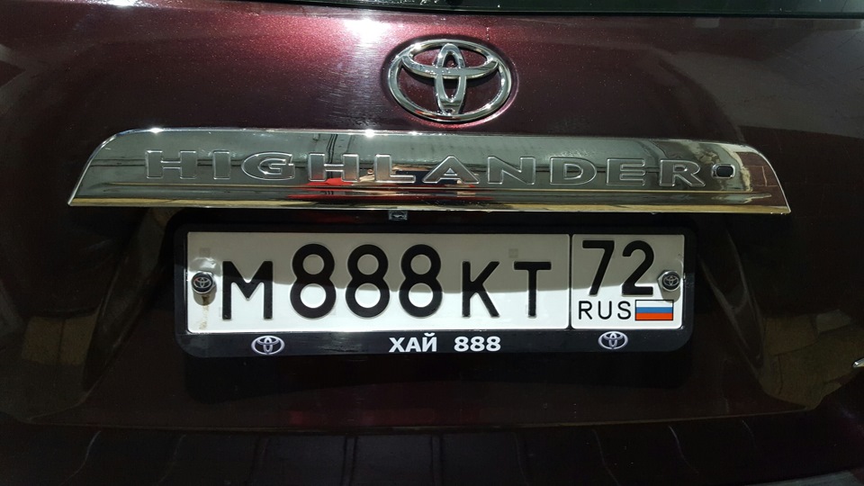 рамка номера ХАЯ 888 — Toyota Highlander (XU40), 3,5 л, 2013 года ...