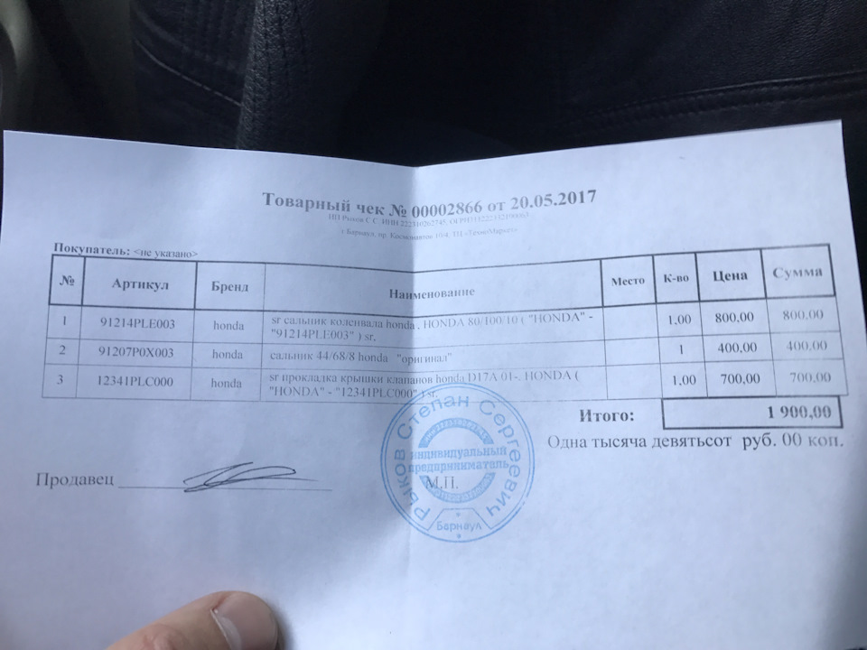 Коренной и прочее — Honda Civic Ferio (7G), 1,5 л, 2006 года | визит на ...