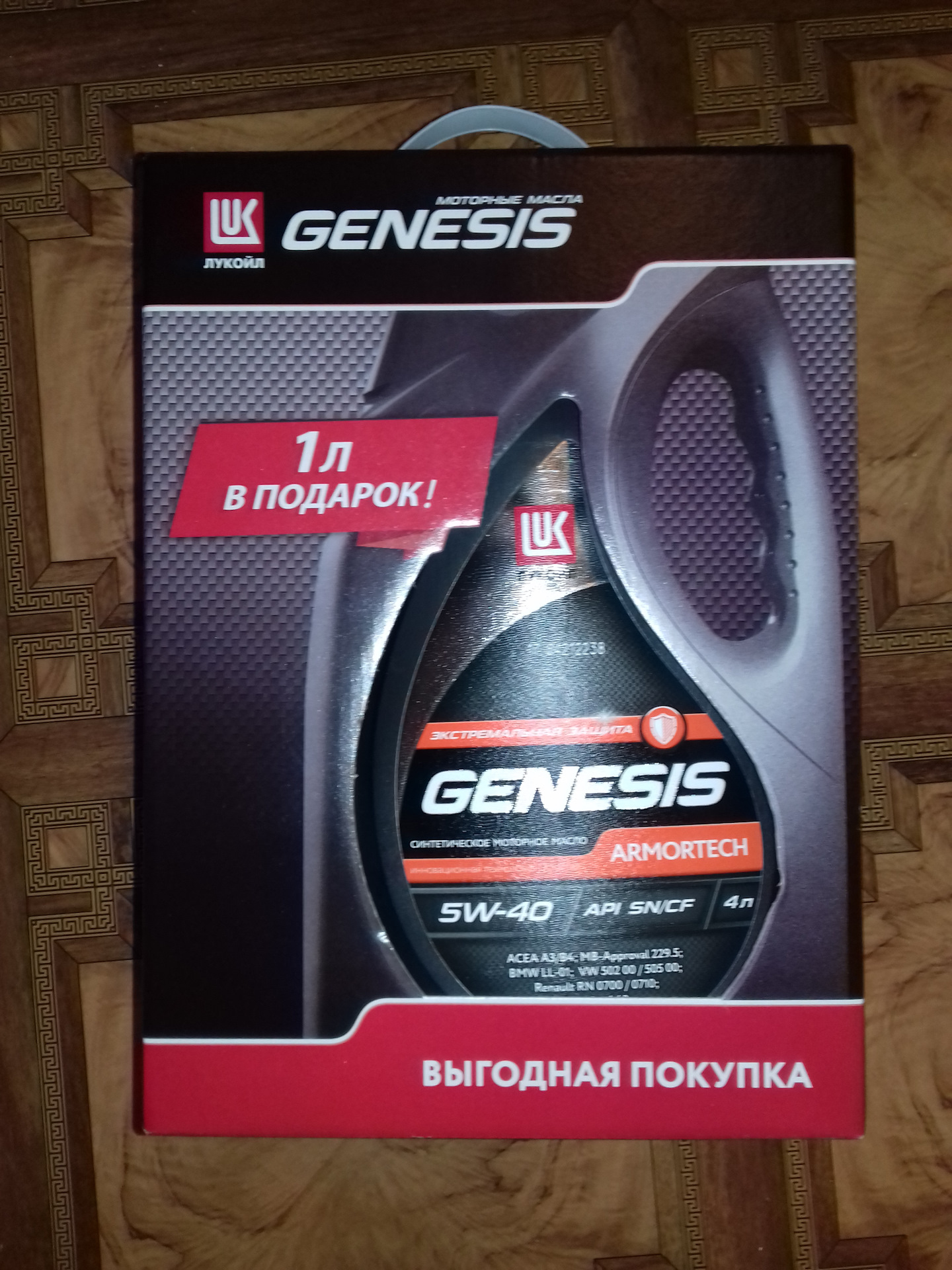 Genesis armortech 5w 40. Lukoil Genesis Armortech 5w-40 цвет. Lukoil Genesis Armortech 5w-40 1.6 HDI. Skoda Octavia a5 Lukoil Genesis Armortech 5w-30. Skoda Octavia a5 Lukoil Genesis Armortech vn.