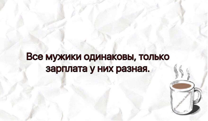 Под кроватью брюки до чего же довели коммунисты