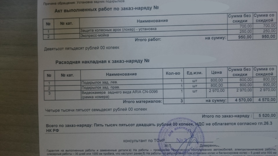 Фото в бортжурнале Nissan X-Trail II (t31)