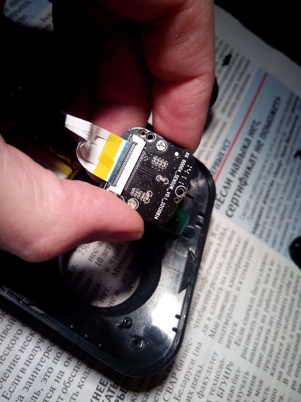 Регистратор фокусируется на лобовом стекле что делать. f5e15ecs 960. Регистратор фокусируется на лобовом стекле что делать фото. Регистратор фокусируется на лобовом стекле что делать-f5e15ecs 960. картинка Регистратор фокусируется на лобовом стекле что делать. картинка f5e15ecs 960. Недавно постил в группе драйв2-могилев вопрос, кто ремонтирует видеорегистраторы у нас в городе — мой китайский регистратор A6000 постоянно фокусируется на стекло, козлина. Но ничего дельного не было, китайцы прошивку не дали, нашелся даже человек с моделью B6000, однако там прошива не такая… Регистратор фокусируется на лобовом стекле что делать. f5e15ecs 960. Регистратор фокусируется на лобовом стекле что делать фото. Регистратор фокусируется на лобовом стекле что делать-f5e15ecs 960. картинка Регистратор фокусируется на лобовом стекле что делать. картинка f5e15ecs 960. Недавно постил в группе драйв2-могилев вопрос, кто ремонтирует видеорегистраторы у нас в городе — мой китайский регистратор A6000 постоянно фокусируется на стекло, козлина. Но ничего дельного не было, китайцы прошивку не дали, нашелся даже человек с моделью B6000, однако там прошива не такая…