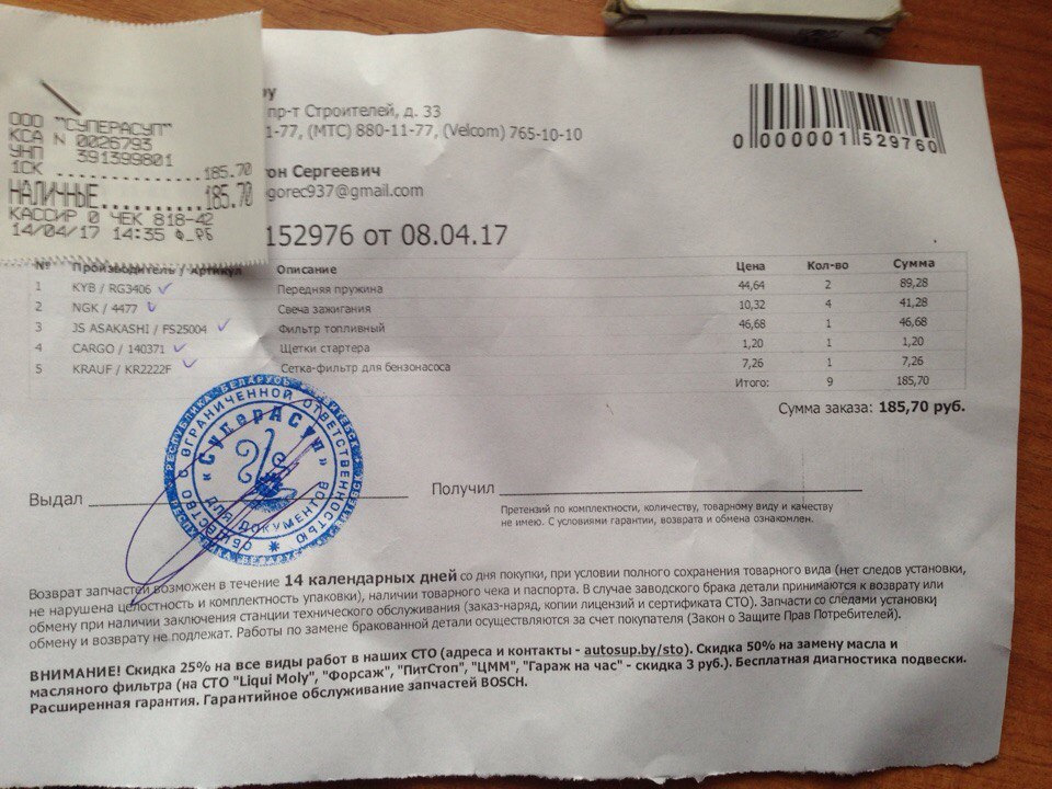 Замена фильтров — Ford Focus Sedan II, 1,8 л, 2007 года | своими руками ...