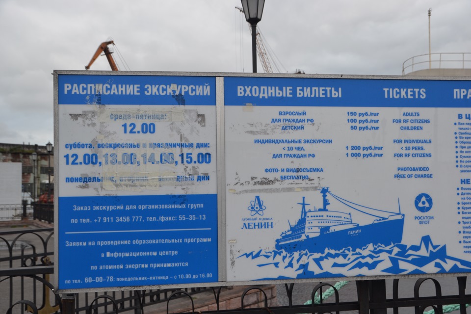 Работа мурманск морские специальности