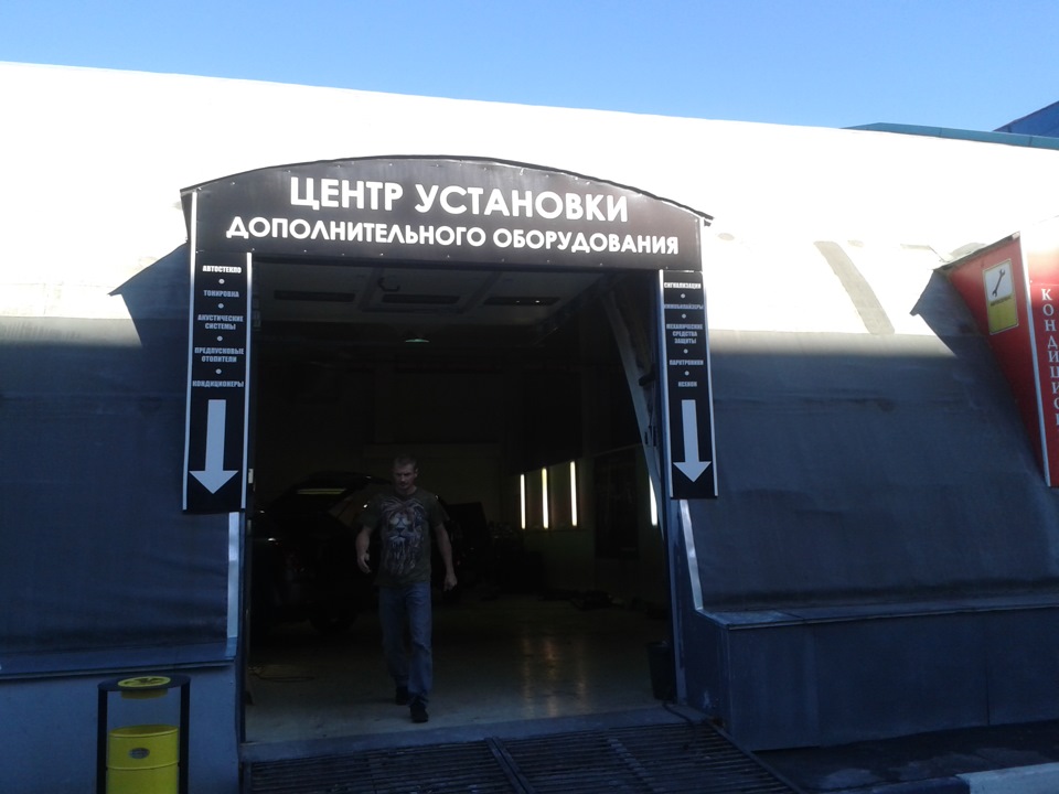 Камера ЗВ — SsangYong Actyon (2G), 2 л, 2013 года | аксессуары | DRIVE2