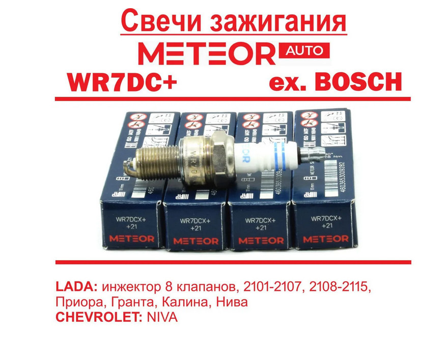 Замена стоек и втулок стабилизатора. Замена свечей зажигания. — Lada ...