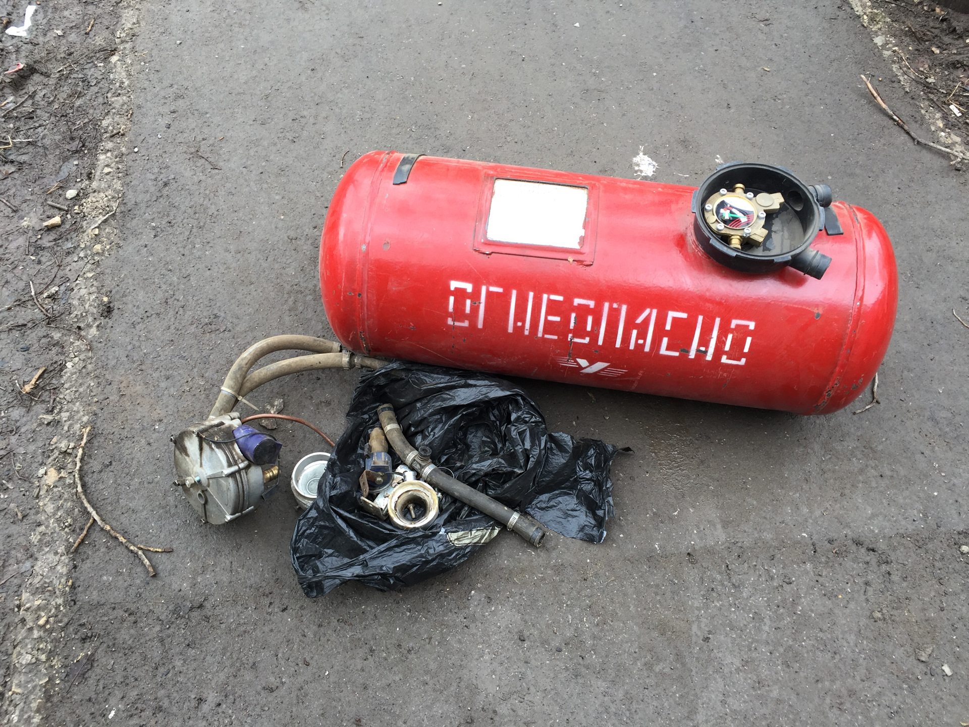 Купить Газовое Оборудование Бу На Авито