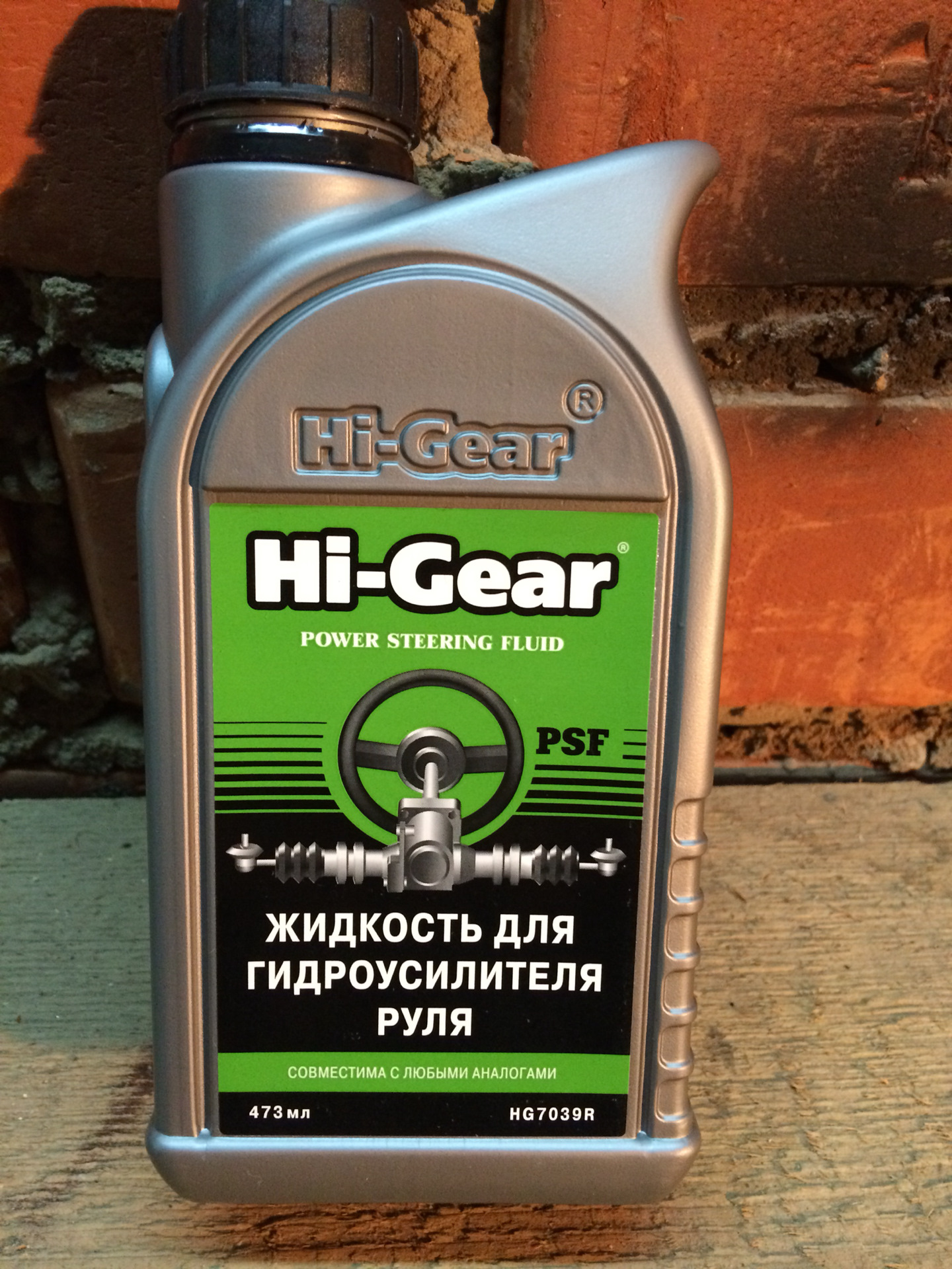 Масло гур можно смешивать. Hg7039r Hi-Gear жидкость гидроусилителя руля. Жидкость ГУР Hi-Gear Power Steering. Жидкость для гидроусилителя руля Hi-Gear psf. Hi-Gear psf 4.