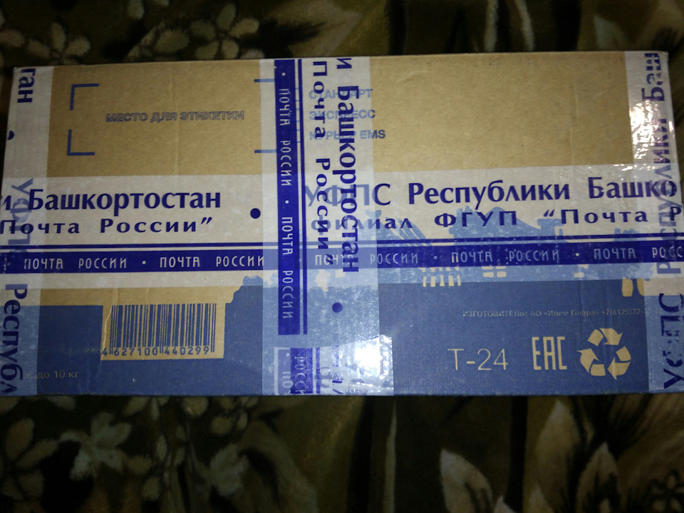 Пришла посылка. Климат вместо кондиционера — KIA Rio (3G), 1,6 л, 2014 ...