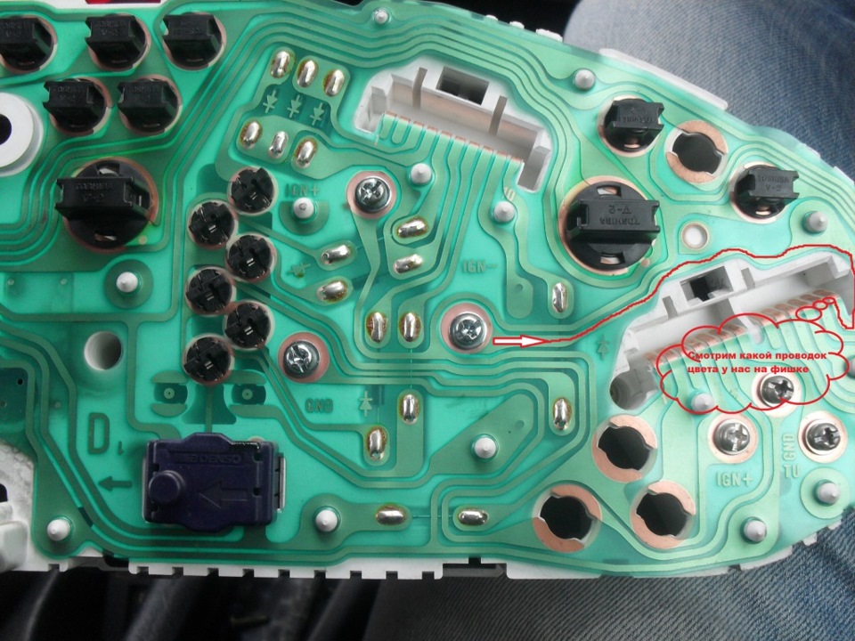 My invention #19 Установка Тахометра MONZA Spec5 — Honda Integra (DC1 ...