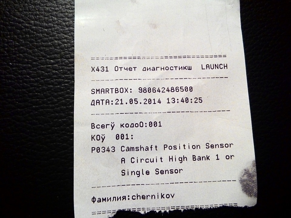 check engine — LADA Приора хэтчбек, 1,6 л., 2008 года | электроника ...