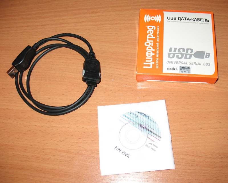 Куплю дата кабель с ПО для телефона самсунг X100 — Сообщество «DRIVE2 ...