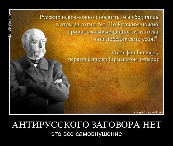 Какой народ нельзя победить пример