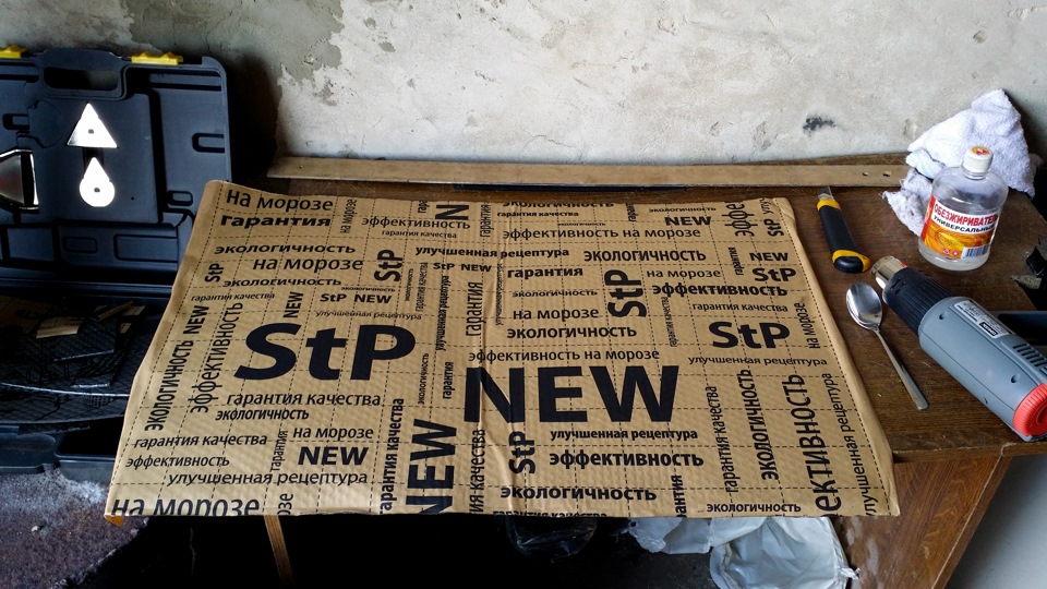 12. ВШЗ — Honda Element, 2,4 л, 2005 года | автозвук | DRIVE2