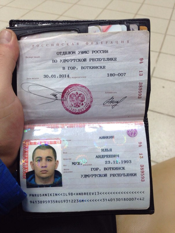 Сделать фото на паспорт воткинск