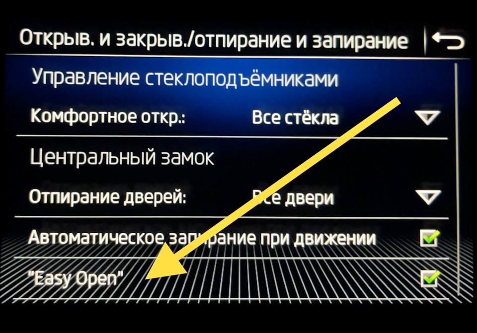 виртуальная педаль skoda что это. Смотреть фото виртуальная педаль skoda что это. Смотреть картинку виртуальная педаль skoda что это. Картинка про виртуальная педаль skoda что это. Фото виртуальная педаль skoda что это