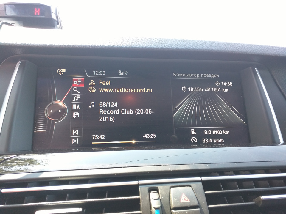 Замена колодок + Москва — Оренбург — Москва — BMW 5 series (F10), 3 л ...