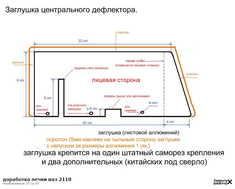 Kuap. Ru - Article 