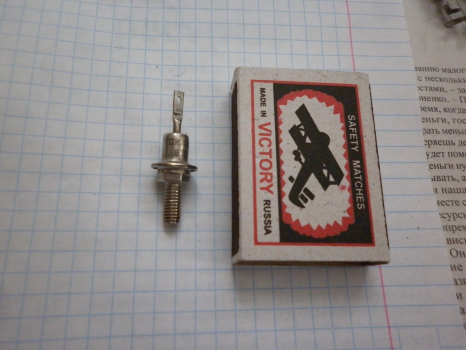 Проверил генератор, внедрил внешний доп. диод — результат 100%! — ГАЗ ...