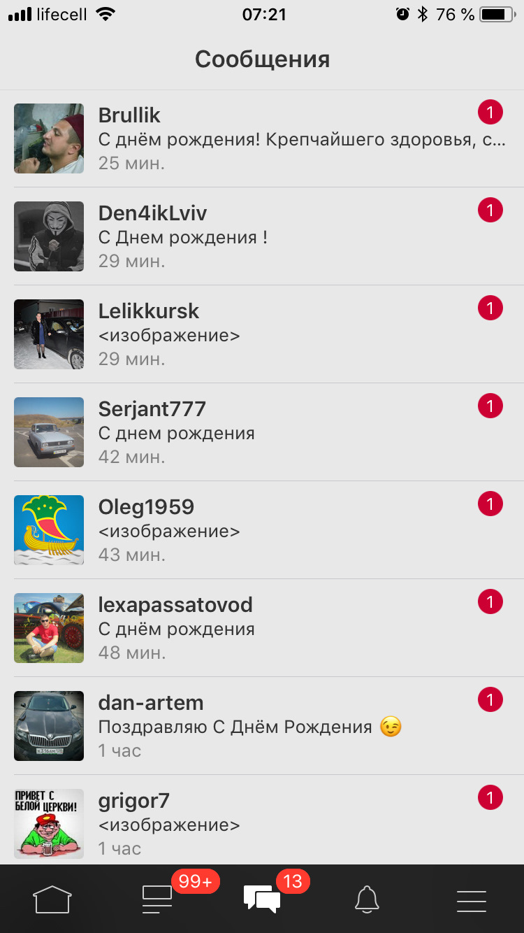 Фото в бортжурнале Москвич 2140