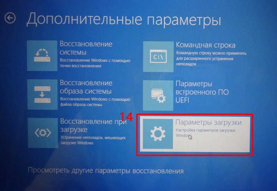 Вася диагност на windows 10