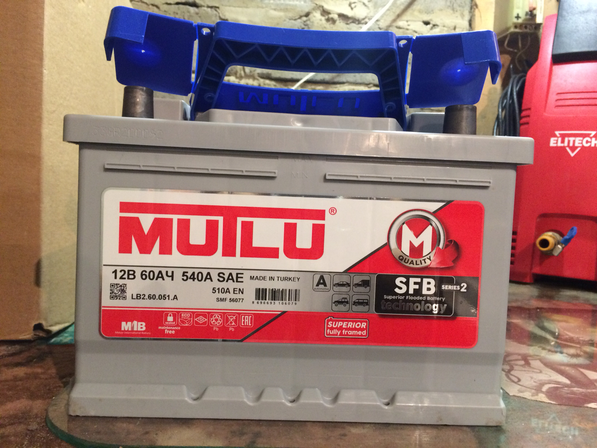 Flooded battery. Lb260051a АКБ. Made in Turkey аккумулятор. Аккумулятор 220 muilu.