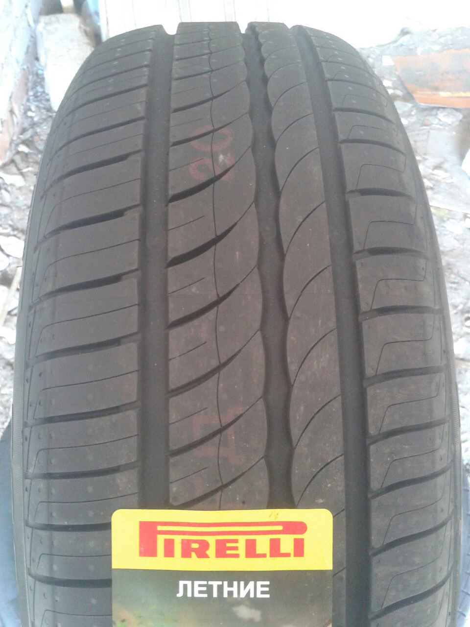 Pirelli Cinturato P1 195 55 R16 Купить