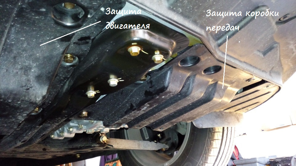 защита днища нива 21214. Nissan t31 защита заднего бампера автощит. поставить черную защиту. поставить черную защиту. поставить черную защиту.