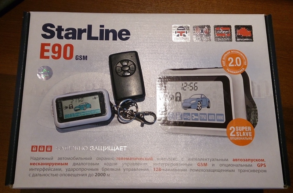 Сигнализация старлайн с gsm модулем. GSM модуль для STARLINE е90. Автосигнализация STARLINE e90 GSM-CN. Сигнализация STARLINE е90 с автозапуском. Сигнализация е 90 старлайн комплектация.
