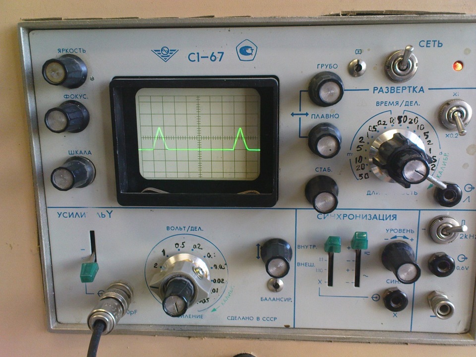 осциллограф ссср с1. с1-65. с1-114. осциллограф с1-65 н 1057384. тектроникс осциллограф 3034.