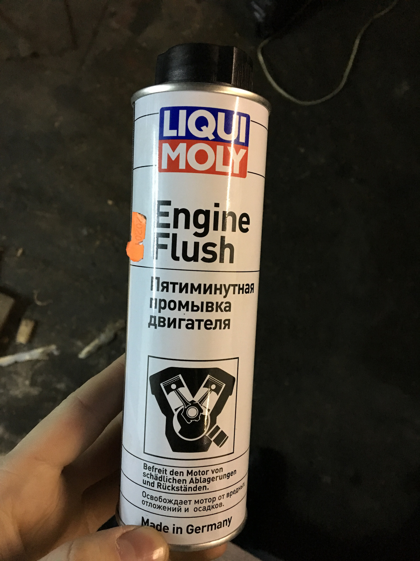 Промывка engine flush. Engine Flush. Промывка для двигателя p1003 Pro-Tec engine Flush (EF). Промывка двигателя на 300 км. Промывка двигателя Vita Flush.