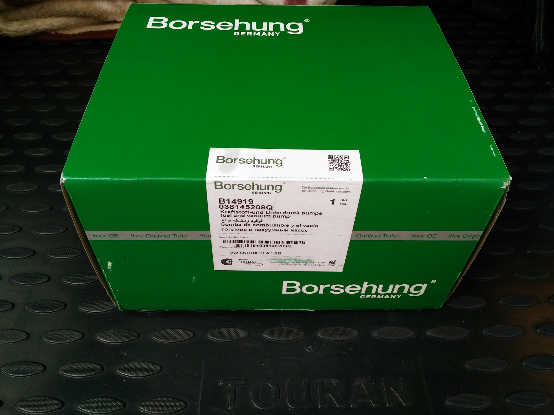 Borsehung отзывы. B11330 Borsehung. Borsehung b19117. Borsehung b19055. Borsehung b18956.