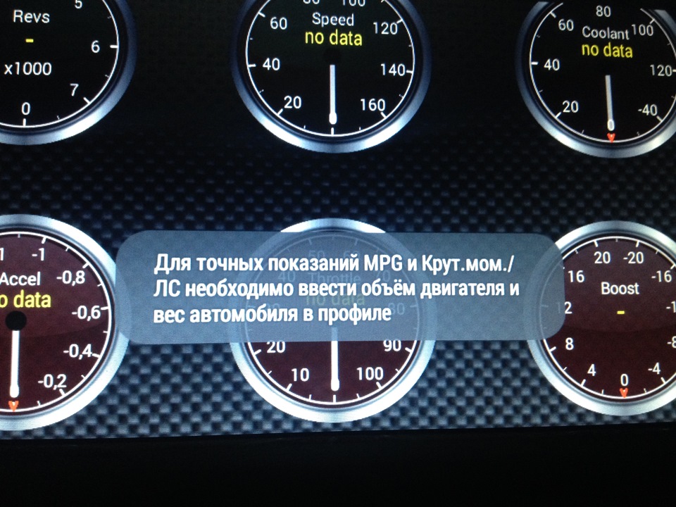 Помогите с OBD мини ELM 327 — Ford Focus Hatchback III, 1,6 л, 2013 ...