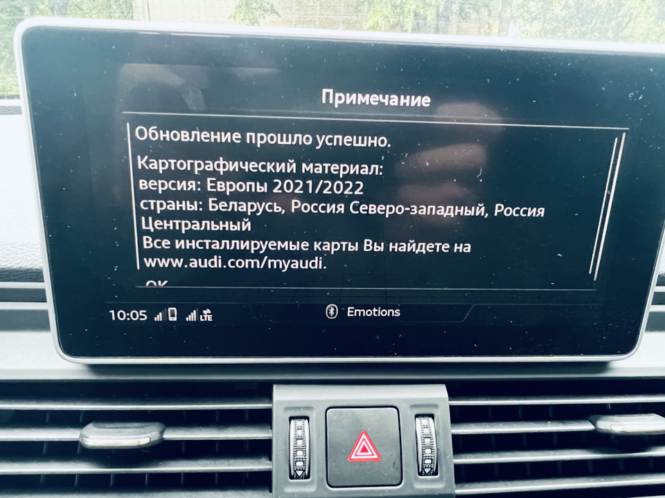 Фото в бортжурнале Audi Q5 (2G)