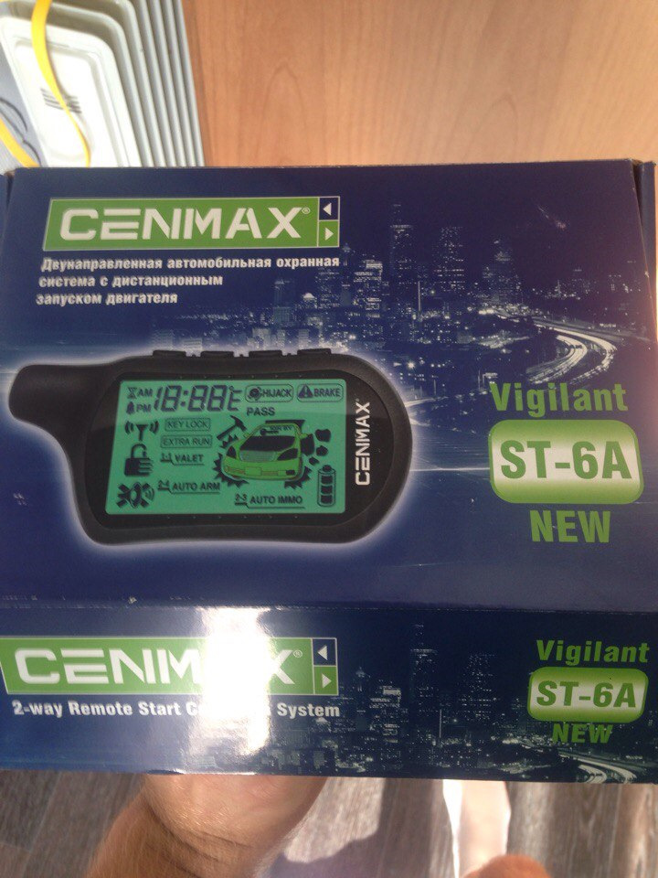 Сигнализация cenmax st 6a инструкция