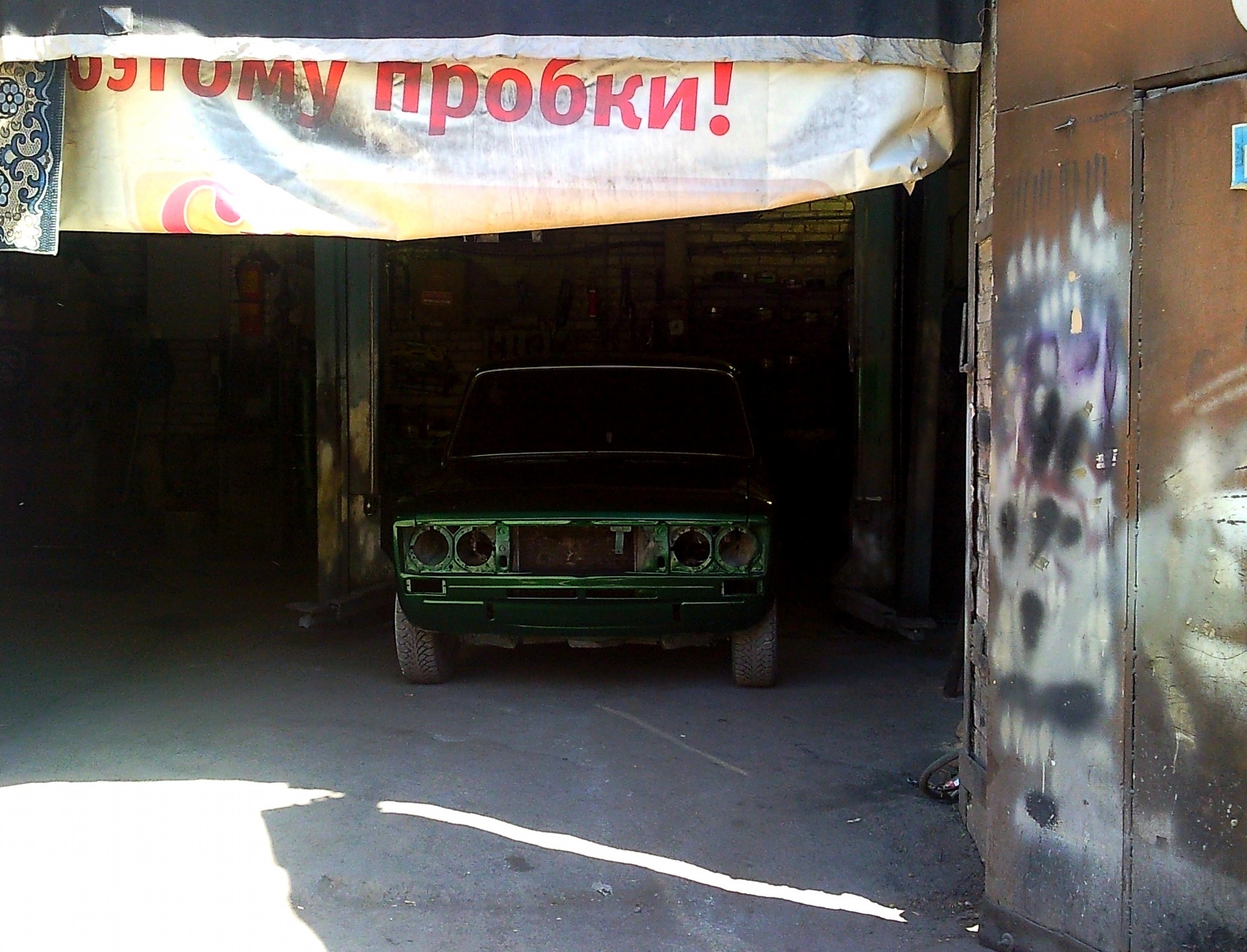 Забрал с покраски, перезд в деревню. Снова приключения! =) — Lada 2101, 1,2  л, 1971 года | кузовной ремонт | DRIVE2