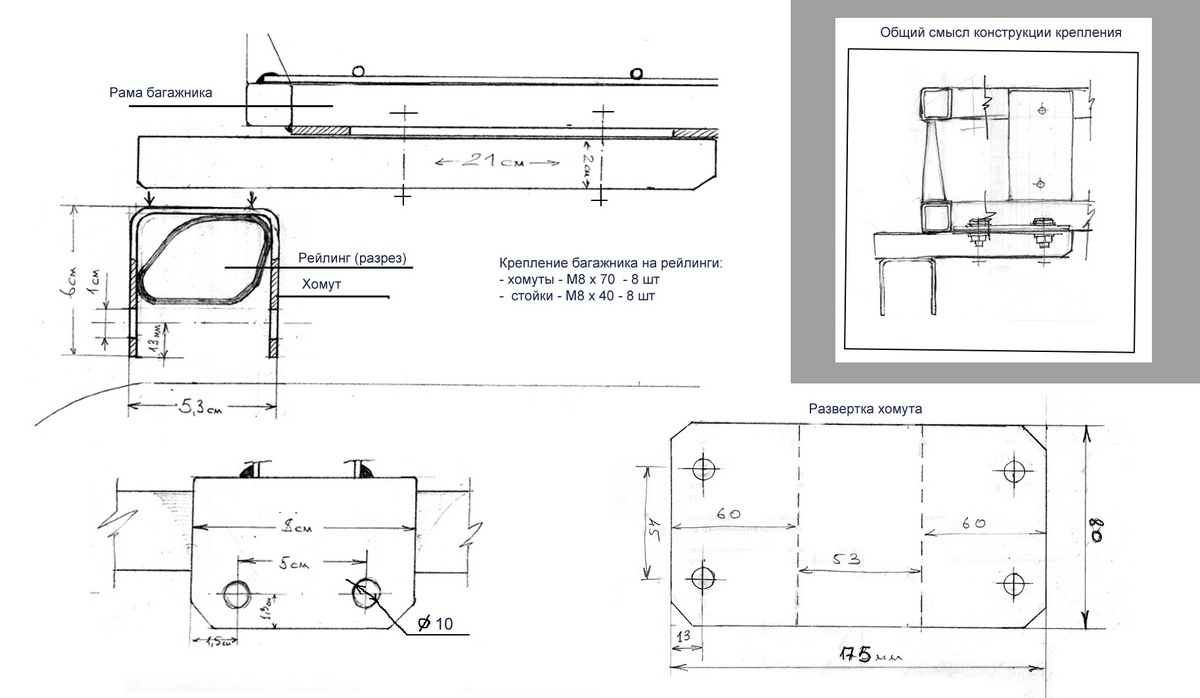 Багажник для велосипеда своими руками чертежи