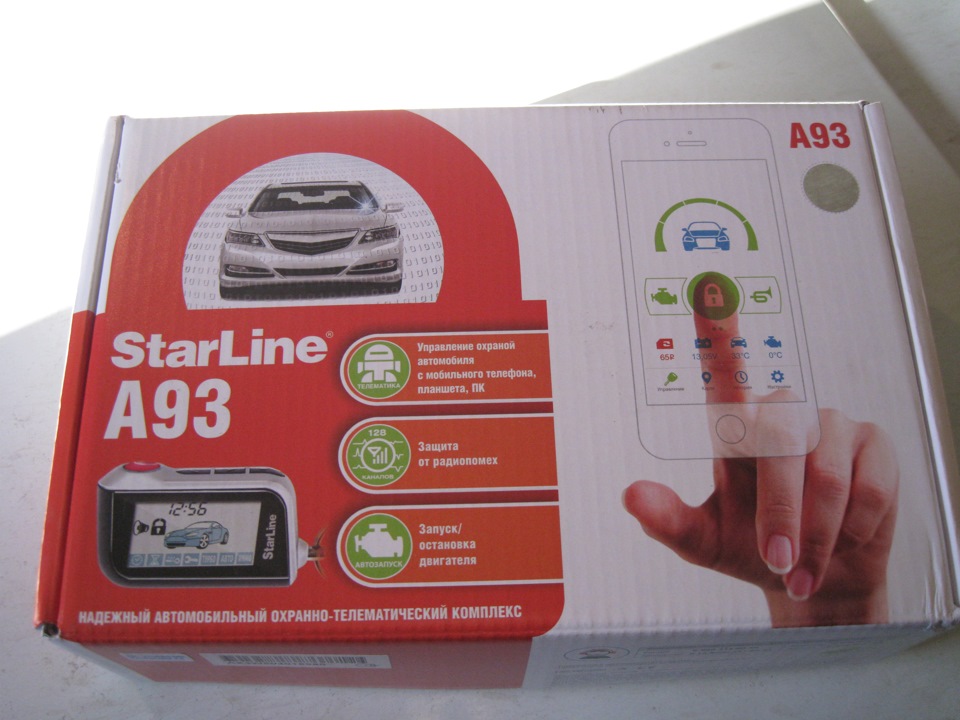 автоматическое управление замками дверей starline a93