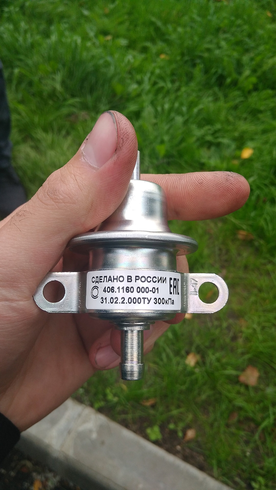 406116000001 Клапан ЗМЗ-406 редукц.топливный на рампу форсунок СОАТЭ ...
