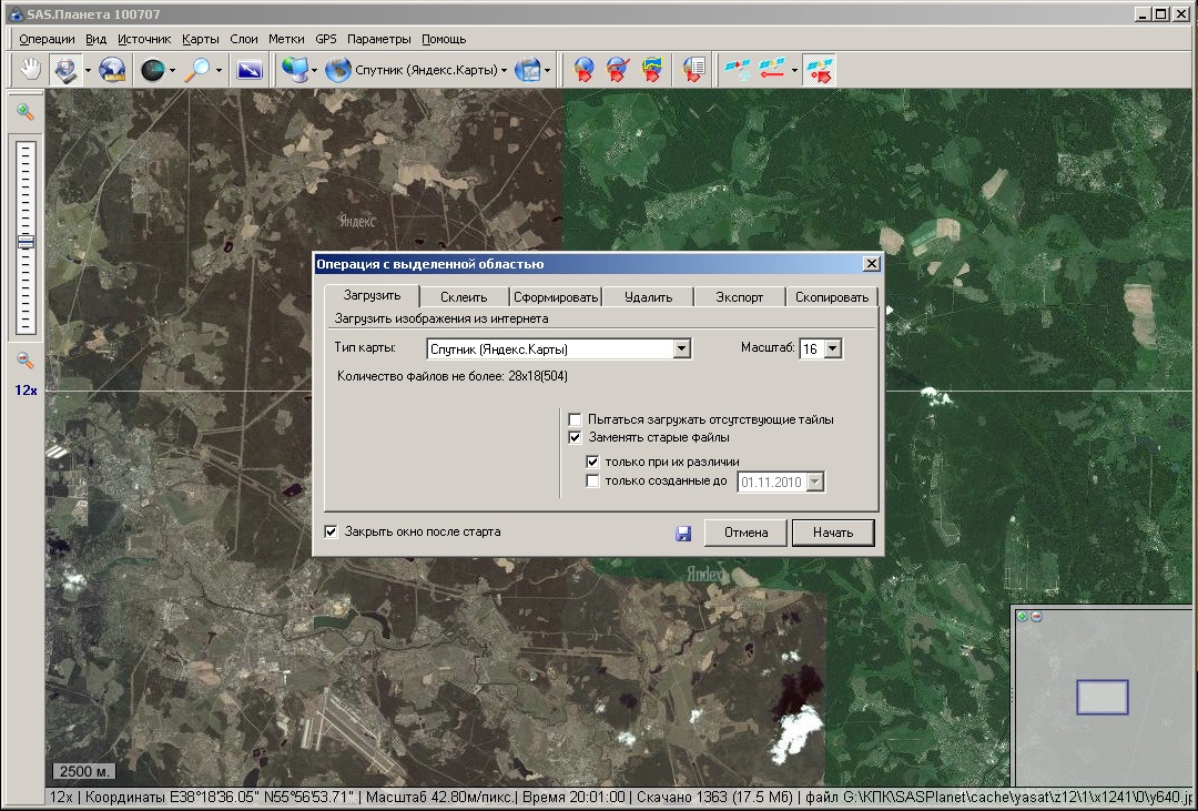 Спутник карта московской области в реальном времени. Тип карты со спутника. Карта спутниковая в масштабе. Спутник карта приложения. Виды спутниковых карт.