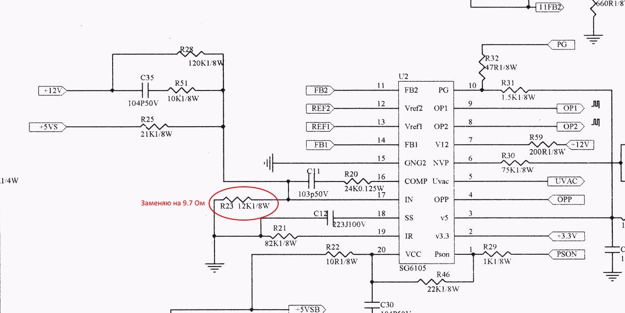 Sg6105 схема блока питания