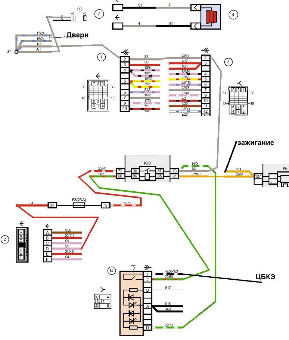 Схема сигнализации калины. Схема центрального замка Калина 2. Калина 2 Люкс схема электрооборудования. Схема блока комфорта Калина 2. Калина 2 схема поворотников.