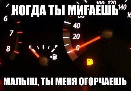 демотиваторы — ГАЗ Газель, 2,4 л, 2006 года | прикол | DRIVE2