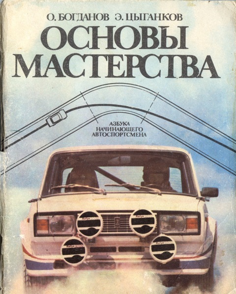 сингуринди скачать книги