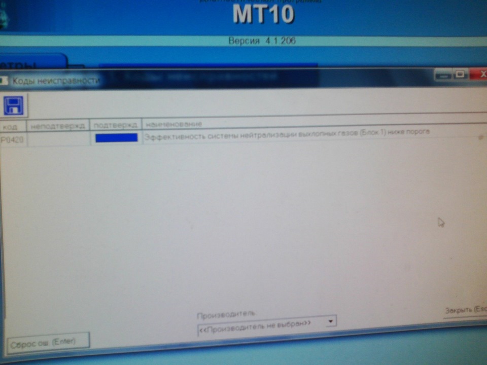 Выбили катализатор и поставили обманку — Honda Accord (7G), 2,4 л, 2005 ...