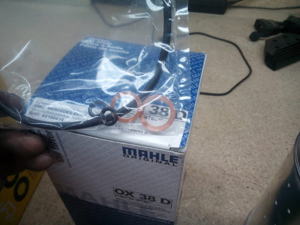 Властелин колец! — ТагАЗ Tager 3D. Запчасти на фото: 93156614