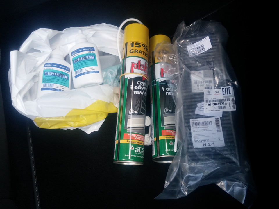 Фото в бортжурнале Citroen C4 Picasso (2G)
