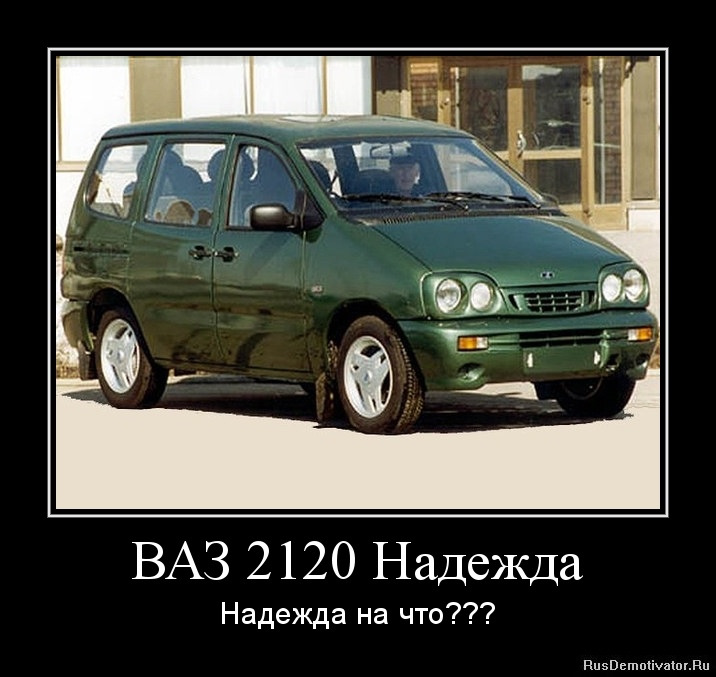 Ваз 2120 рисунок